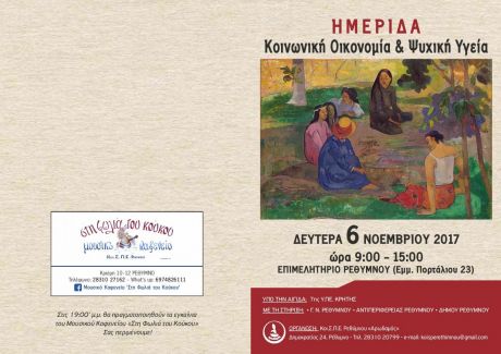 PROGRAMMA IMERIDAS-p1.jpg