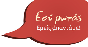 Cepsyre